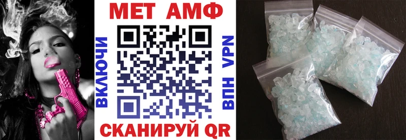как найти наркотики  гидра tor  АМФ VHQ  Западная Двина 