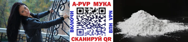 где купить   Западная Двина  A-PVP кристаллы 