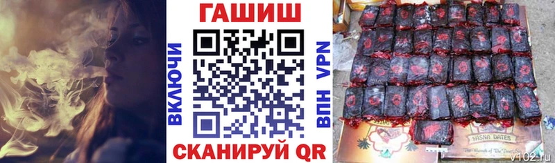 где купить наркоту  blacksprut ссылка  ГАШИШ гашик  Западная Двина 