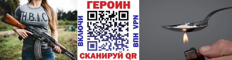 Героин Афган  мега tor  Западная Двина  закладка 