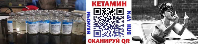 цена   Западная Двина  даркнет клад  КЕТАМИН ketamine 