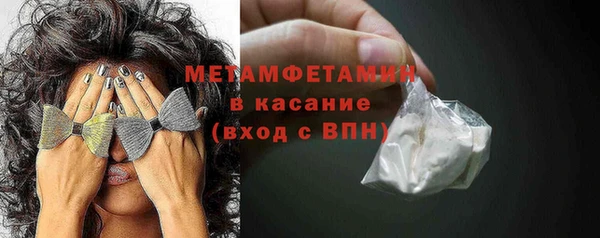 бутират Балахна