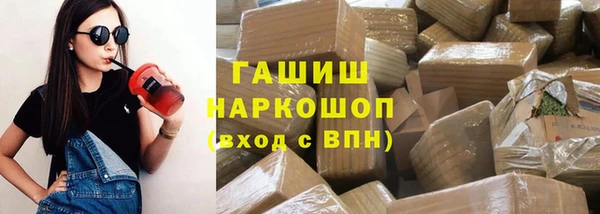 бутират Балахна