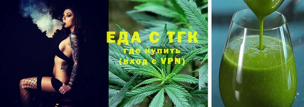 бутират Балахна