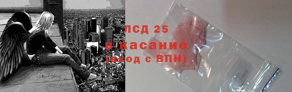 бутират Балахна