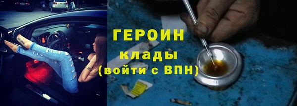 бутират Балахна