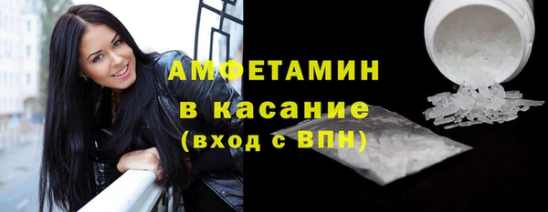 бутират Балахна