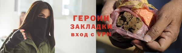 скорость Рославль
