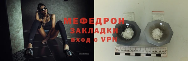 мяу мяу мука Балабаново