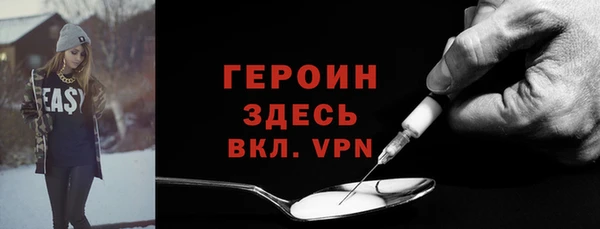 бутират Балахна