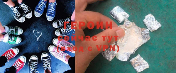 бутират Балахна