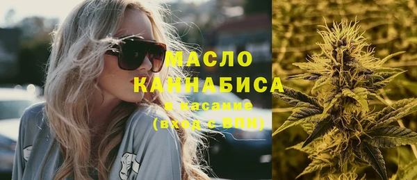 бутират Балахна