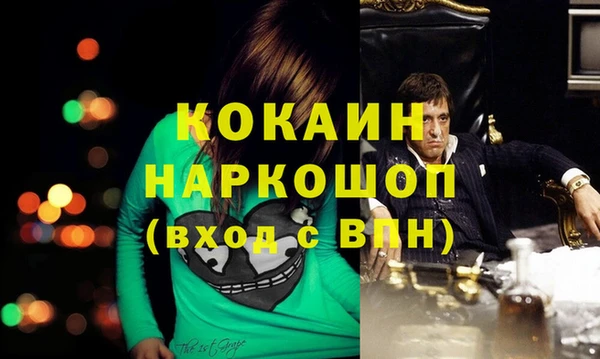 каннабис Ростов