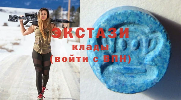 бутират Балахна