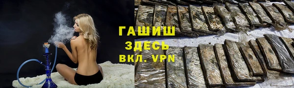 бутират Балахна
