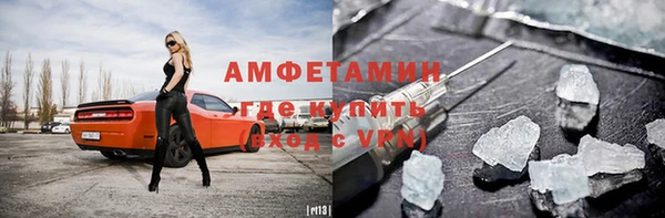 бутират Балахна