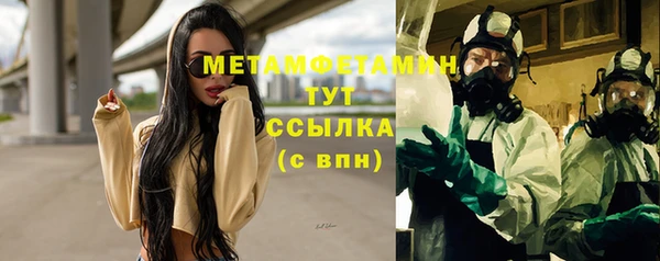 бутират Балахна