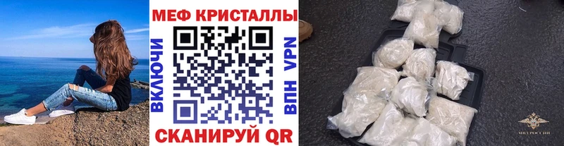 закладка  Западная Двина  Меф мука 