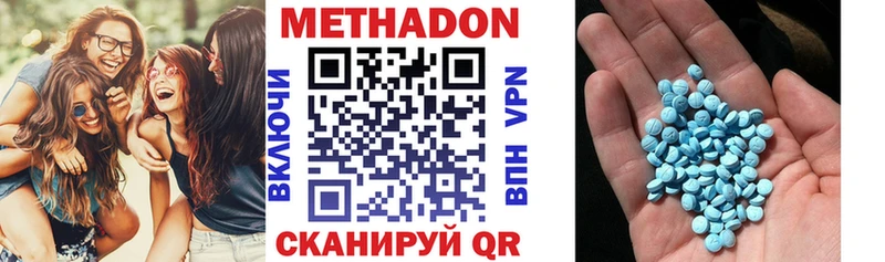 Метадон мёд Западная Двина