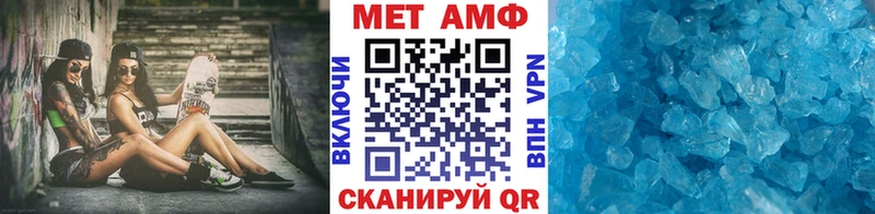 МЕТАМФЕТАМИН пудра  дарнет шоп  Западная Двина 