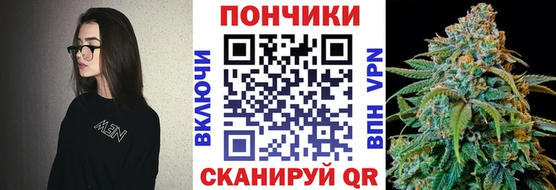 Бошки Шишки Ganja  Западная Двина 